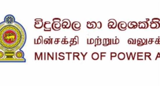 Power Restoration Expected Tomorrow in 3 Districts